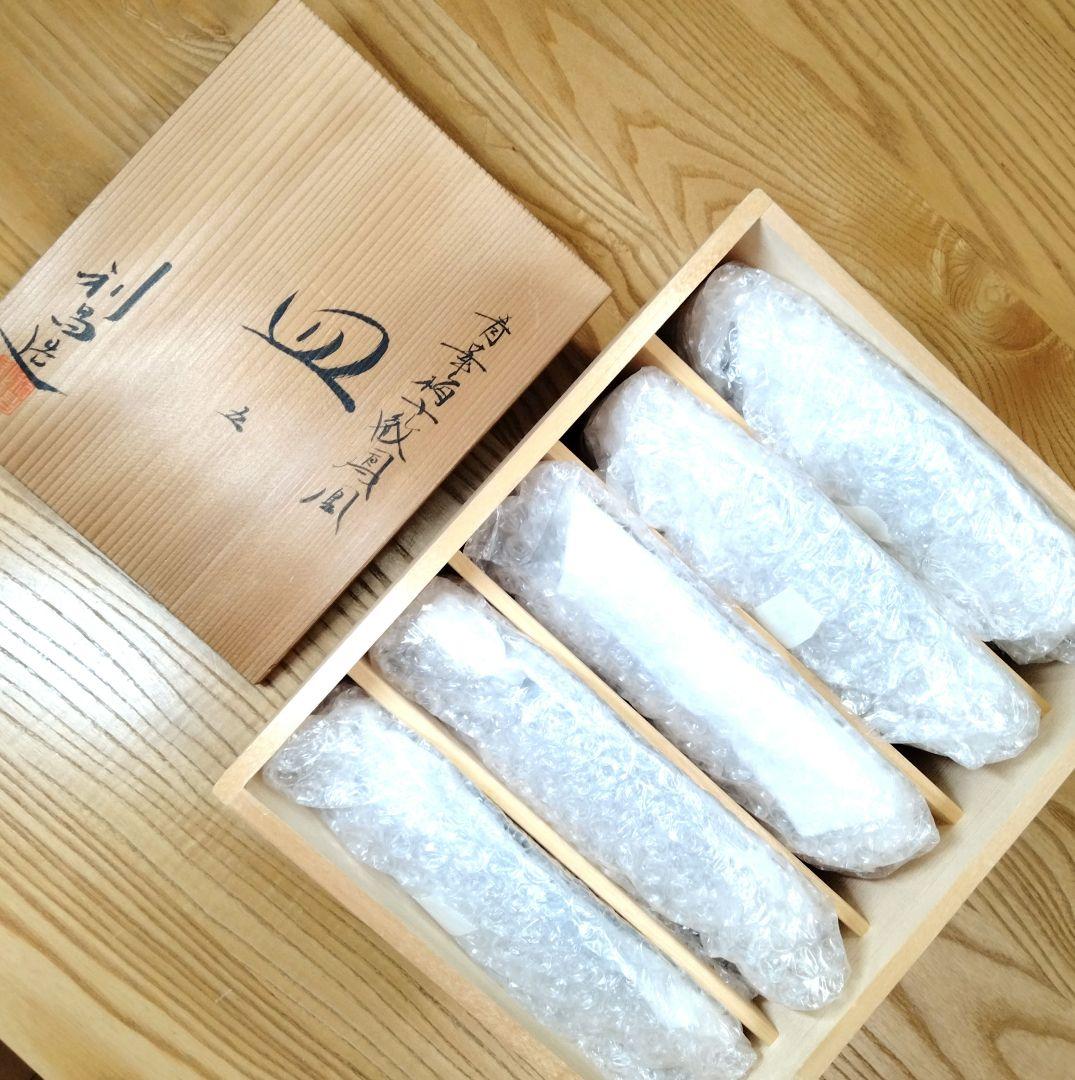 ☆ 加藤利昌 清水焼 染付中皿