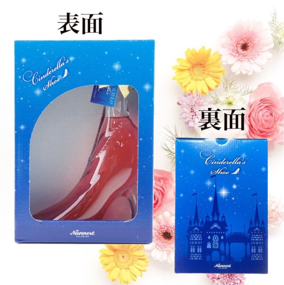 オーダーメイド　名入れ　リキュール　プレゼント　ギフト　誕生日　お酒　記念日