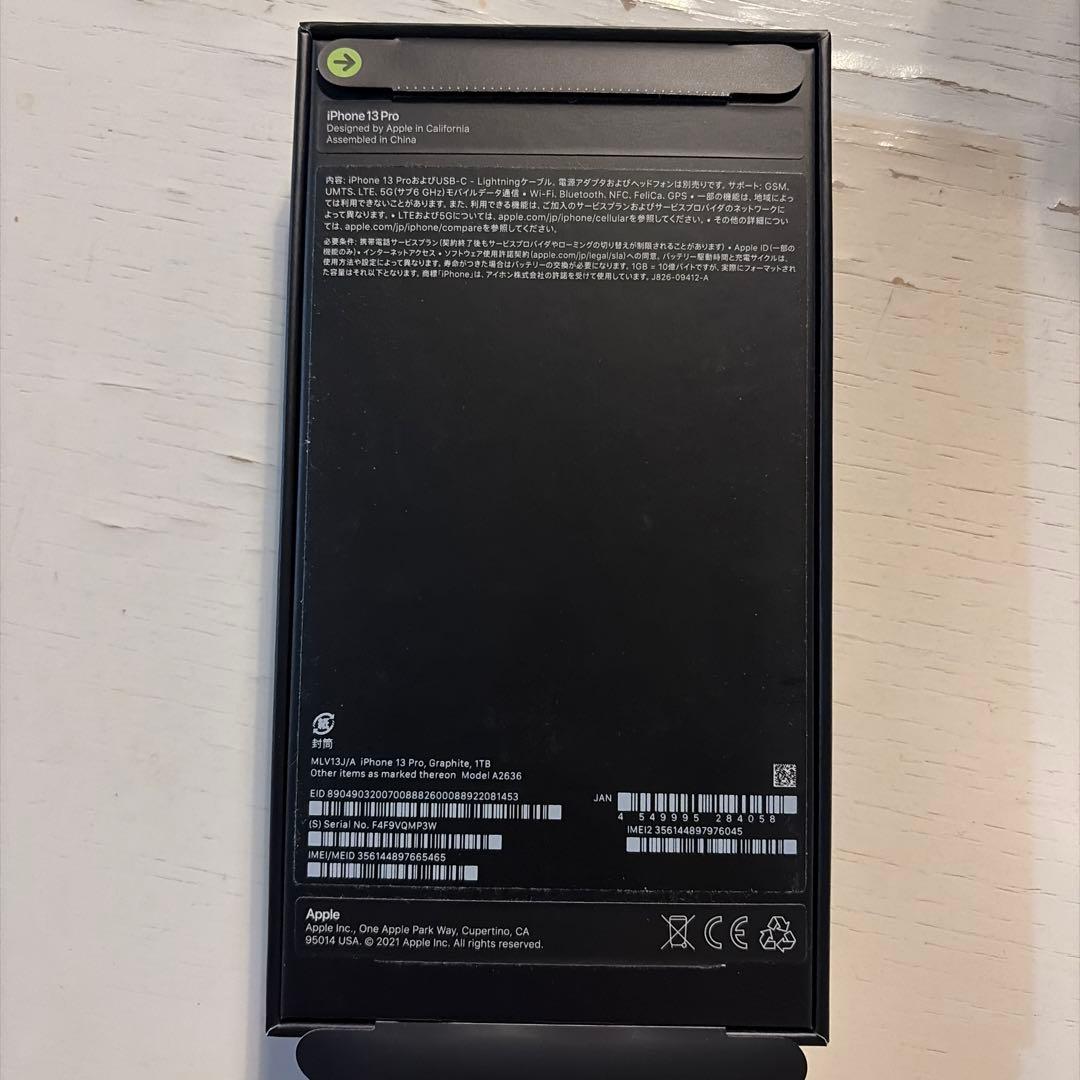 Apple iPhone 13 Pro グラファイト　1TB