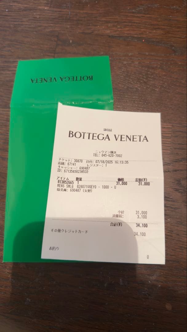 ボッテガべネタiPhone 16proケース ブラック