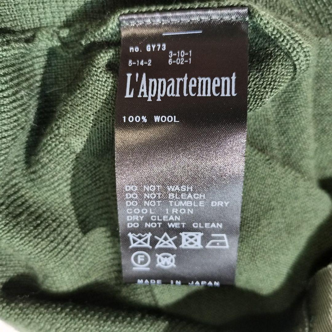 美品 2024 アパルトモン ドゥーズィエムクラス ファインウール カーディガン
