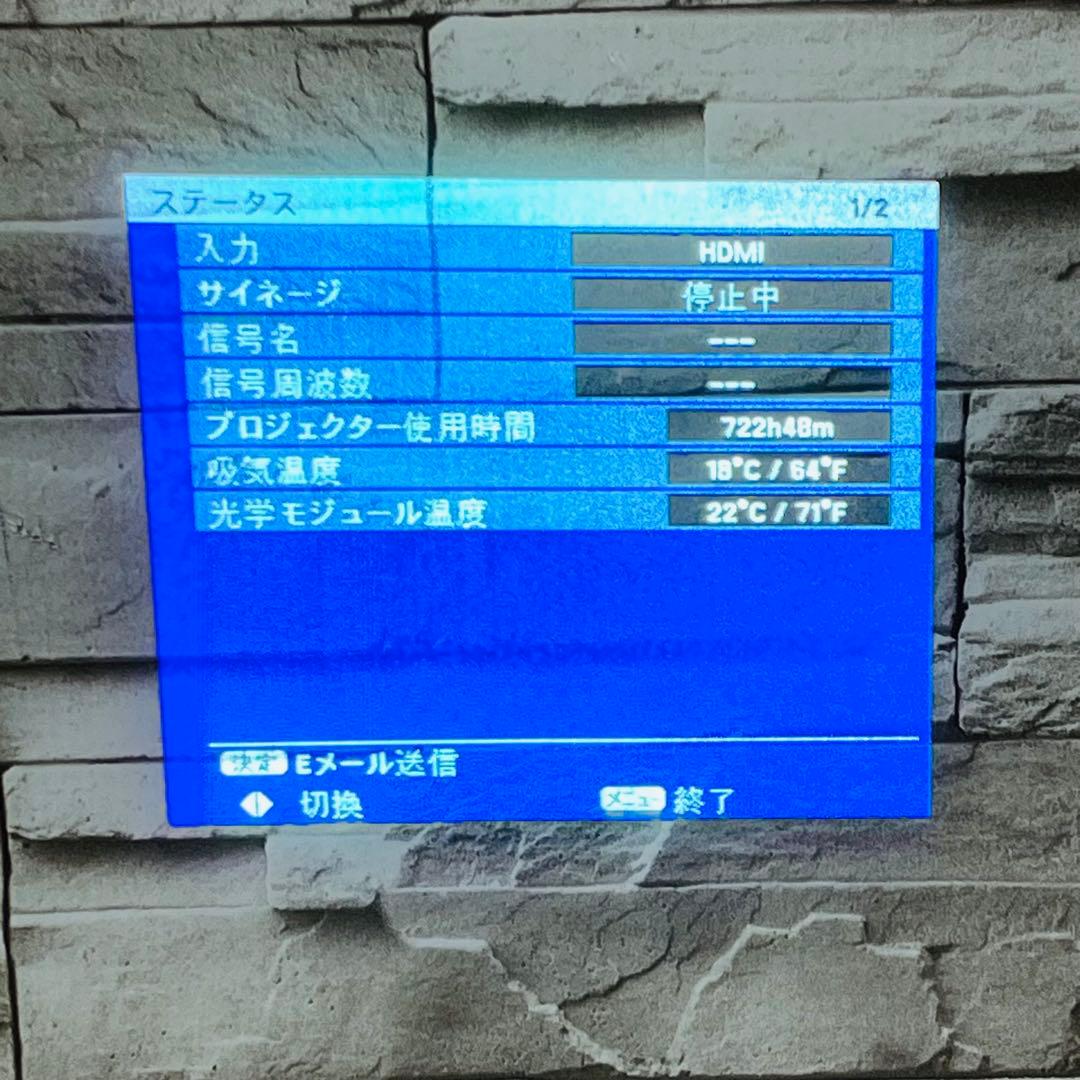 Panasonic スポットライト型 DLPプロジェクター NTN91001W