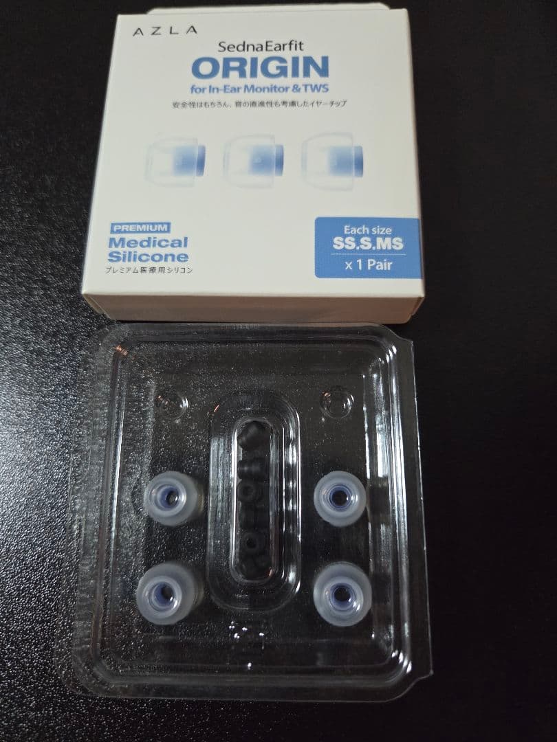 ゼンハイザー IE200 Silver Edition　シルバー　おまけ付き