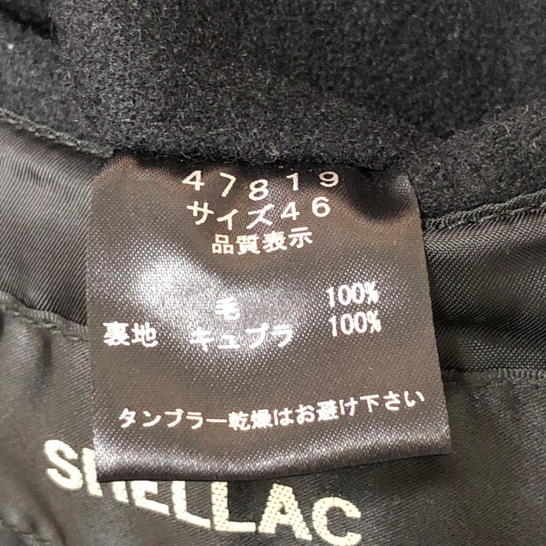 SHELLAC 00s 東京ブラックモード古着 メルトン ナポレオン ジャケット