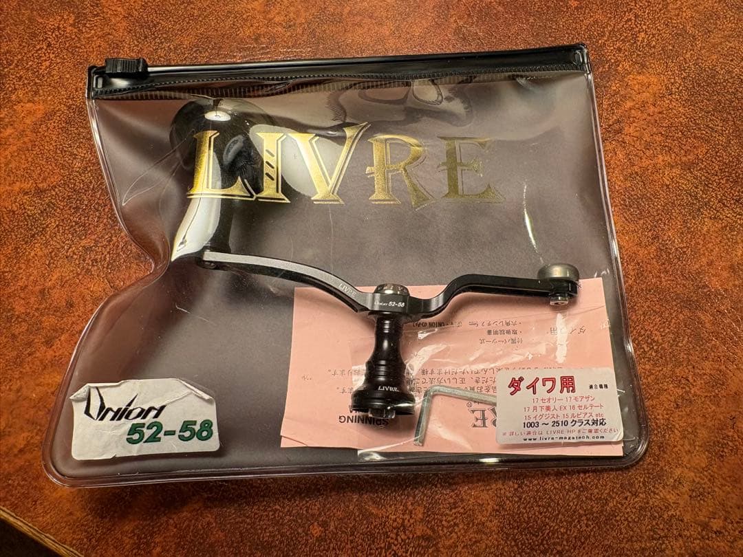 【美品】BLACKLION × LIVRE Cachalot un