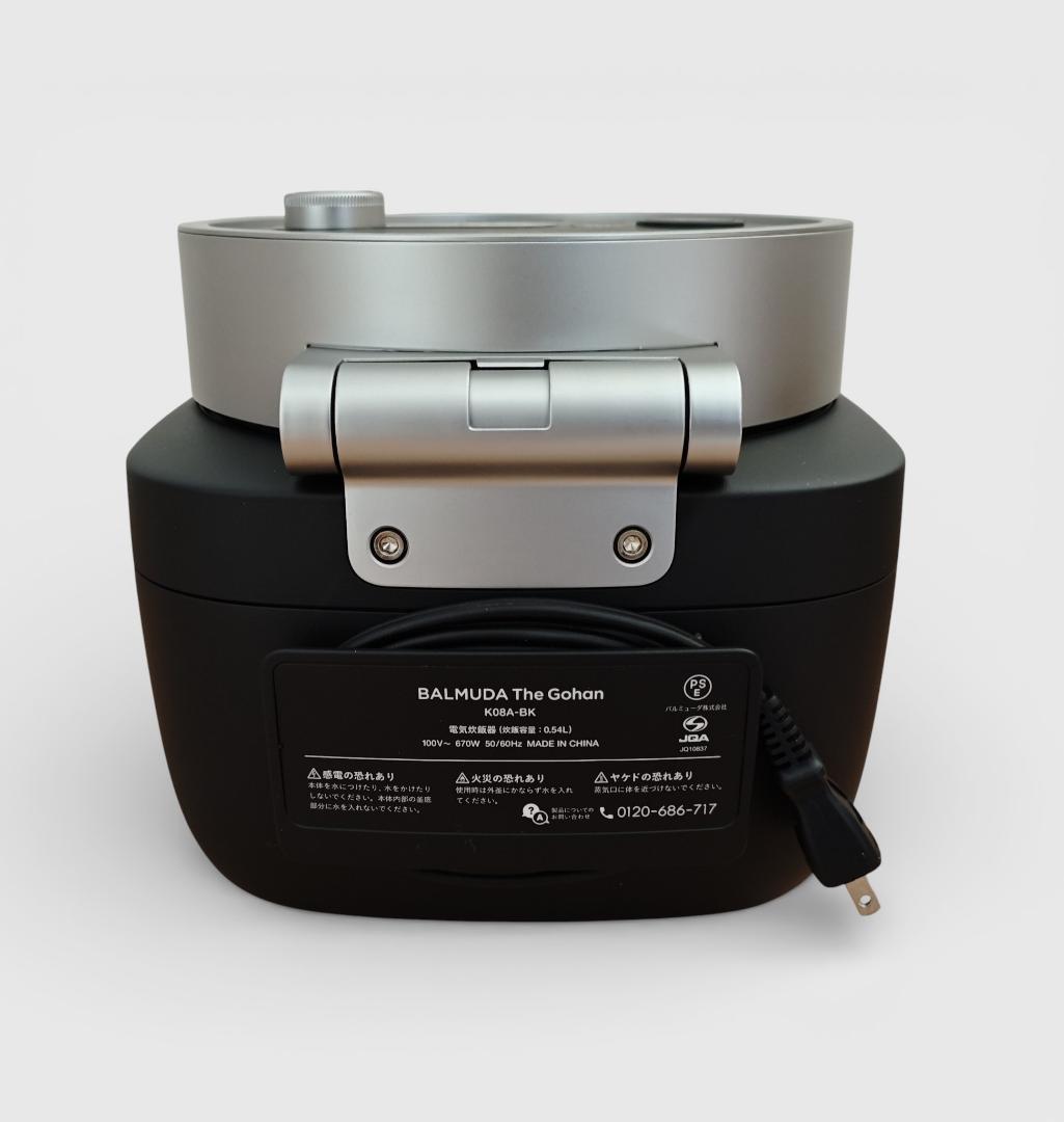 BALMUDA The Gohan K08A ブラック
