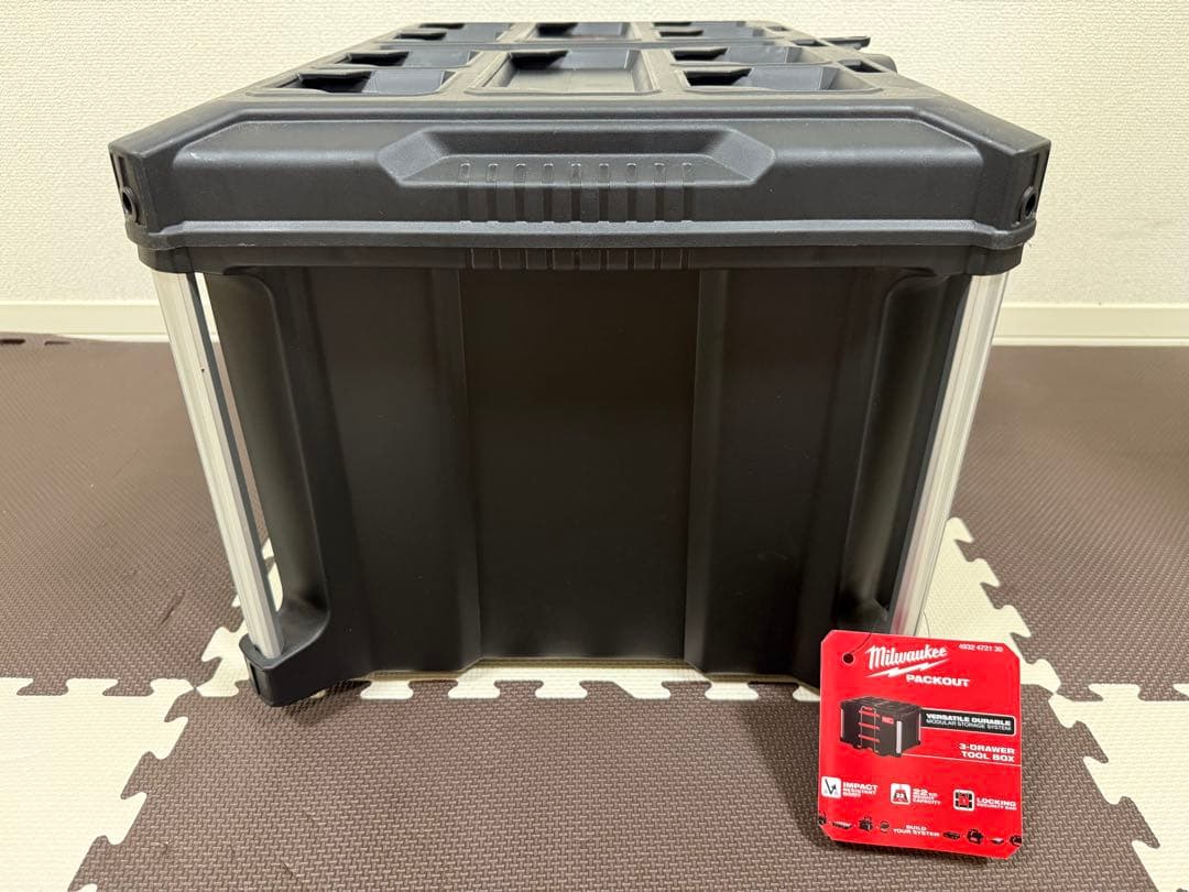 新品未使用 ミルウォーキー パックアウト 3段引き出し ツールボックス ブラック