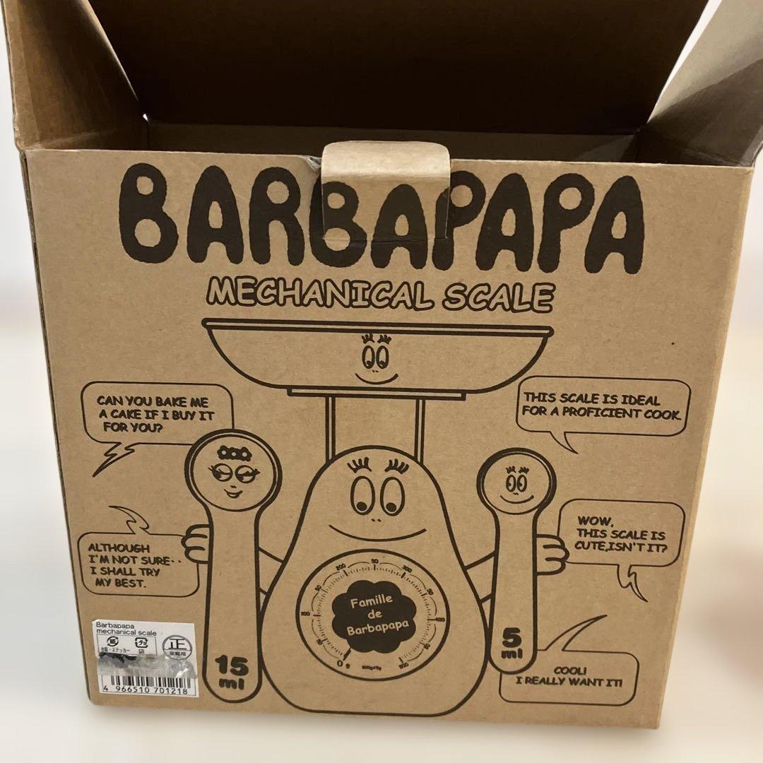 Famille de Barbapapa クッキングスケール