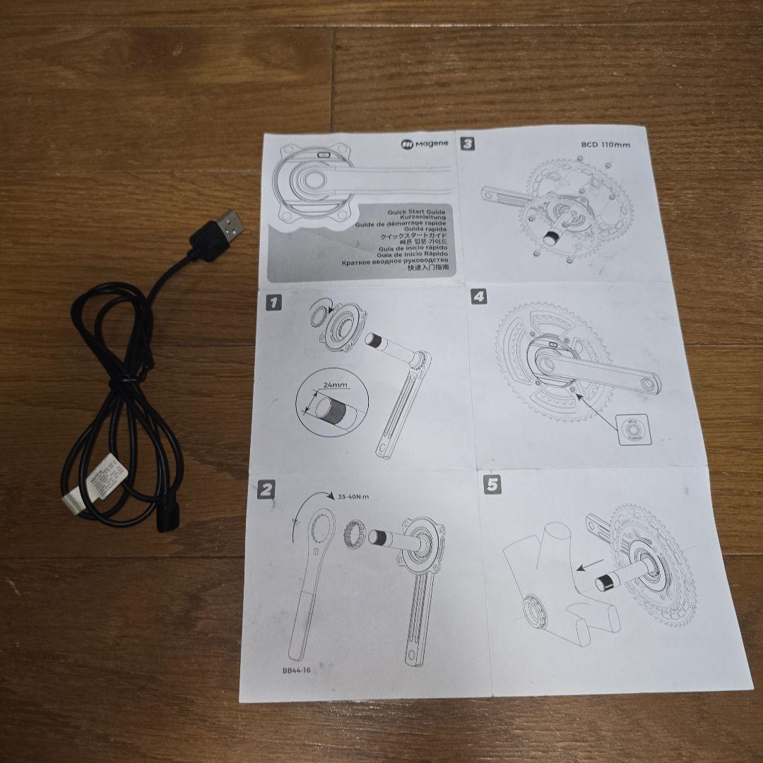 o*a様 Magene PES-P505 マージーン パワーメーター