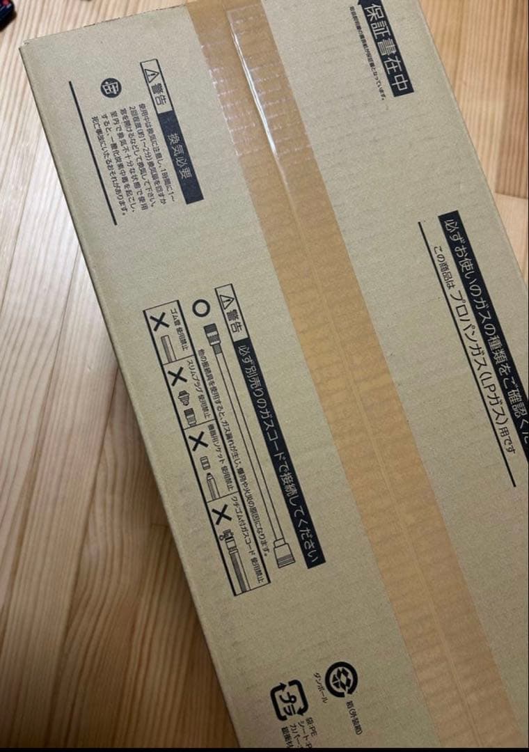 新品未開封☆NORITZ ガスファンヒーター GFH-5803S-W5☆LPガス