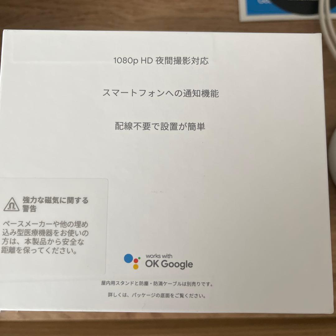 Google Nest Cam 屋外　バッテリー式