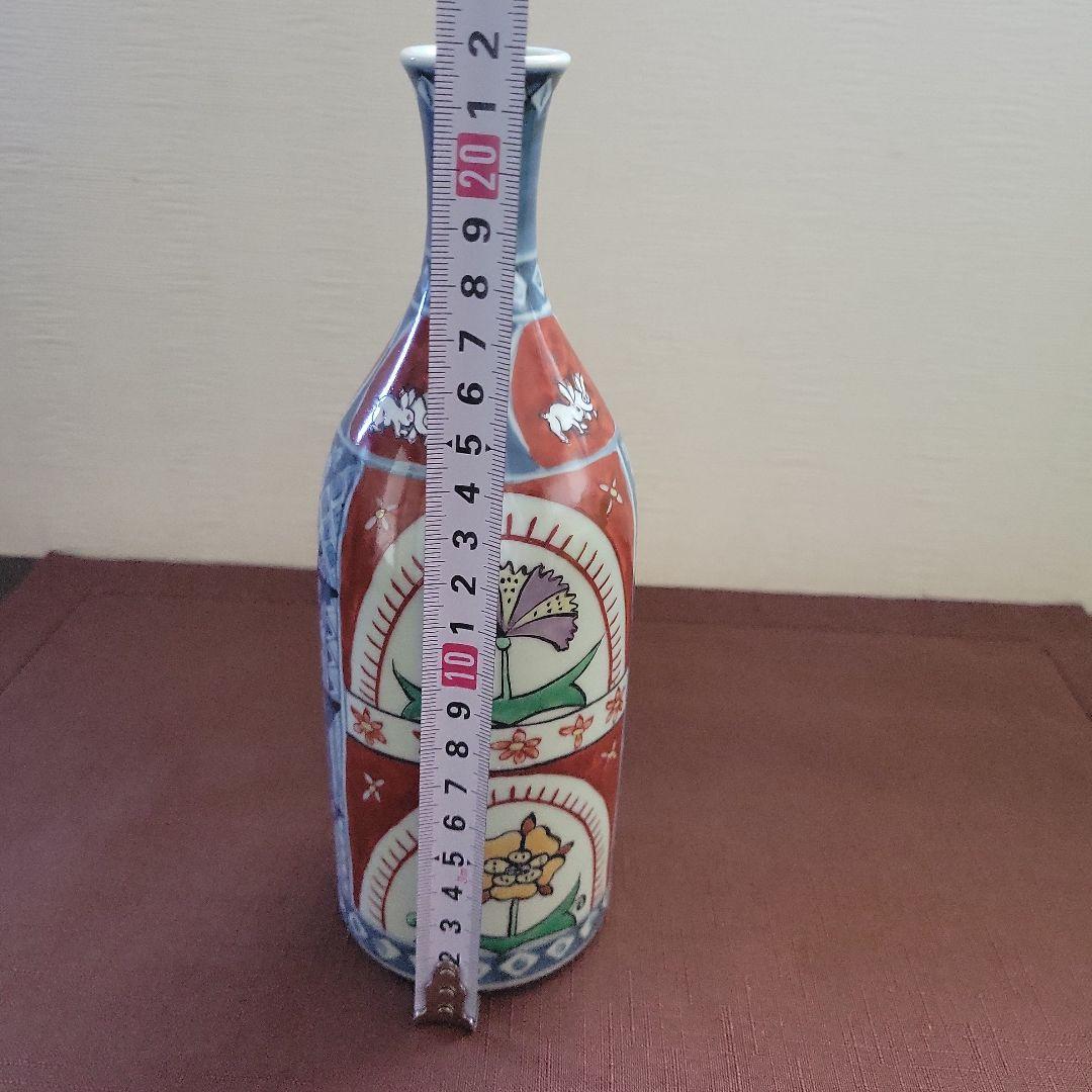 佐藤走破 一輪挿し 有田焼