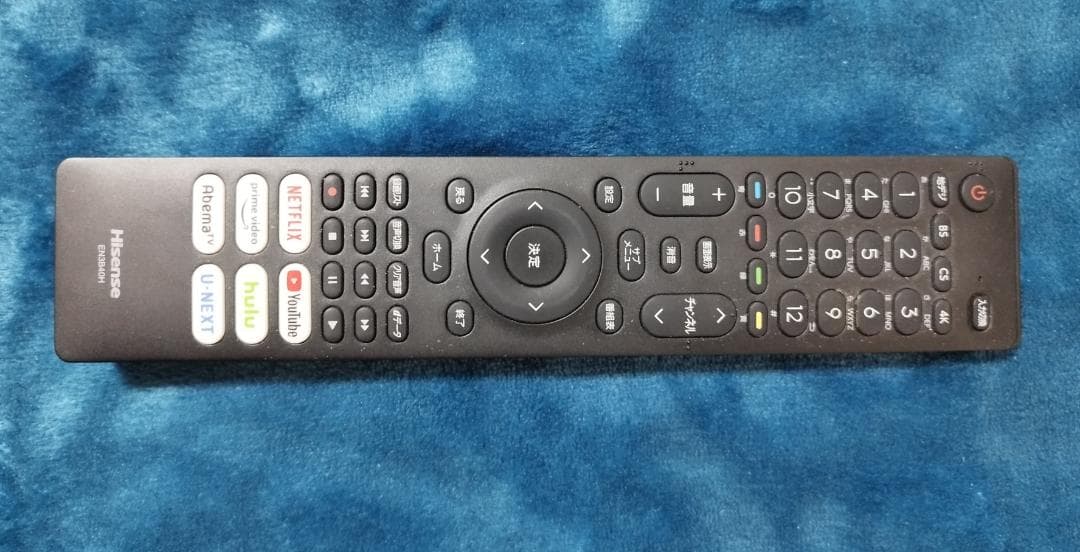 Hisense 50A6H 50インチ 4K液晶テレビ 2023年製