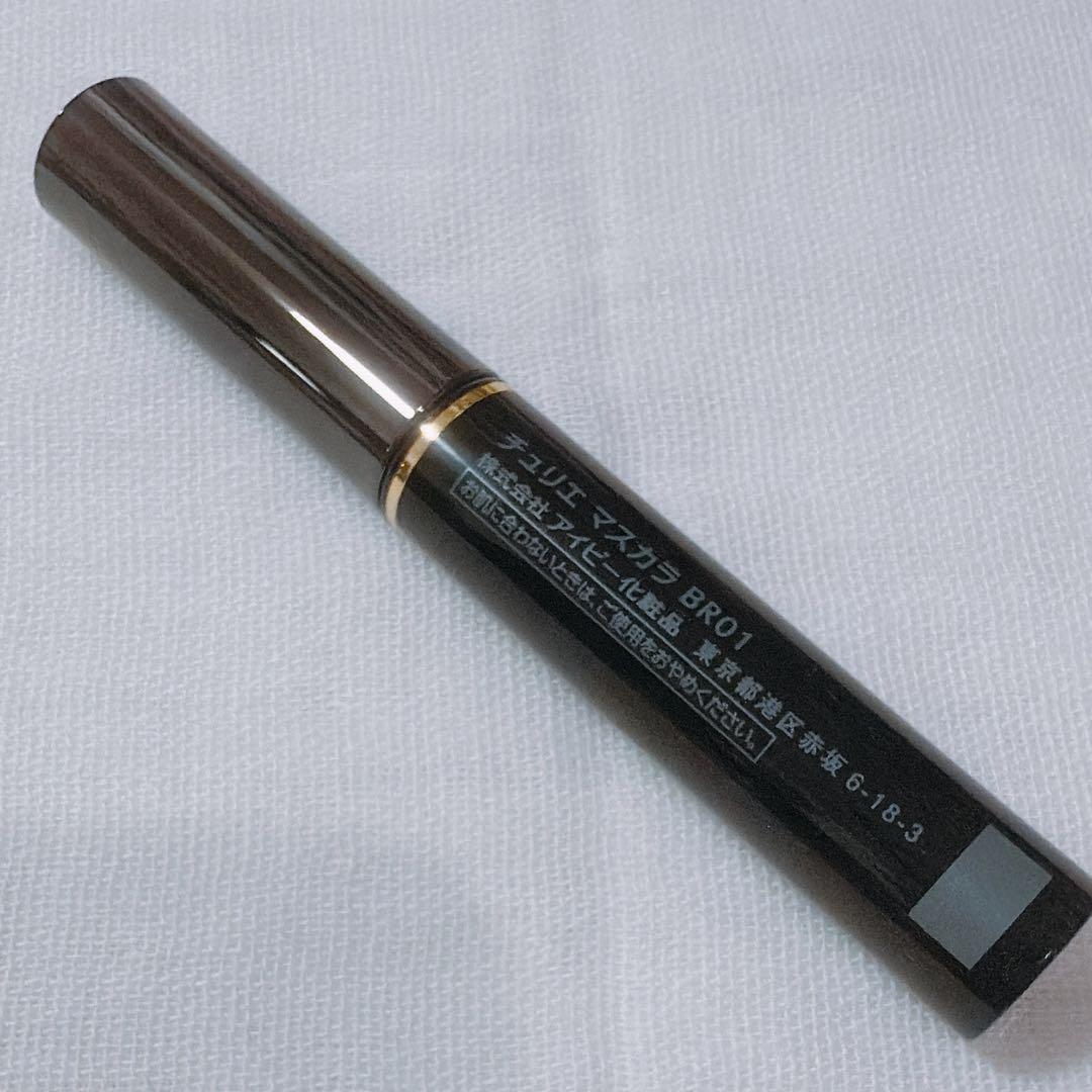 メイクセット チュリエ アイビー化粧品＊ラスト1