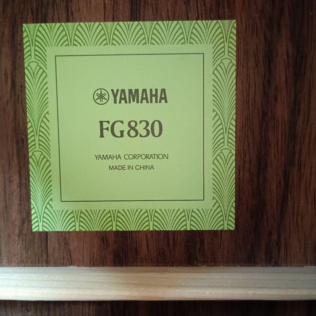 [極美品]YAMAHA FG830 アコースティックギター