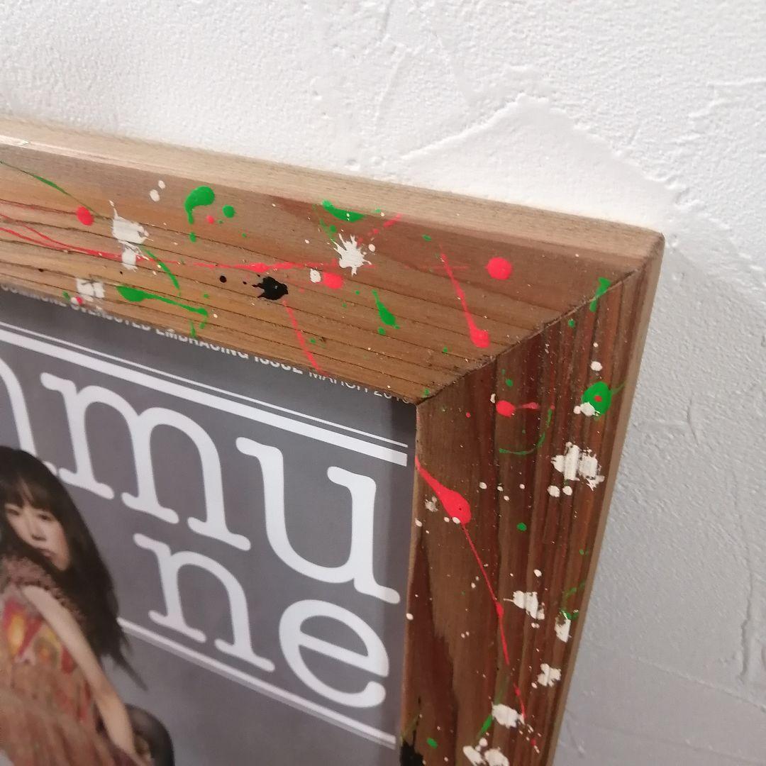 ハンドメイド A3サイズ用アートフレーム 2点