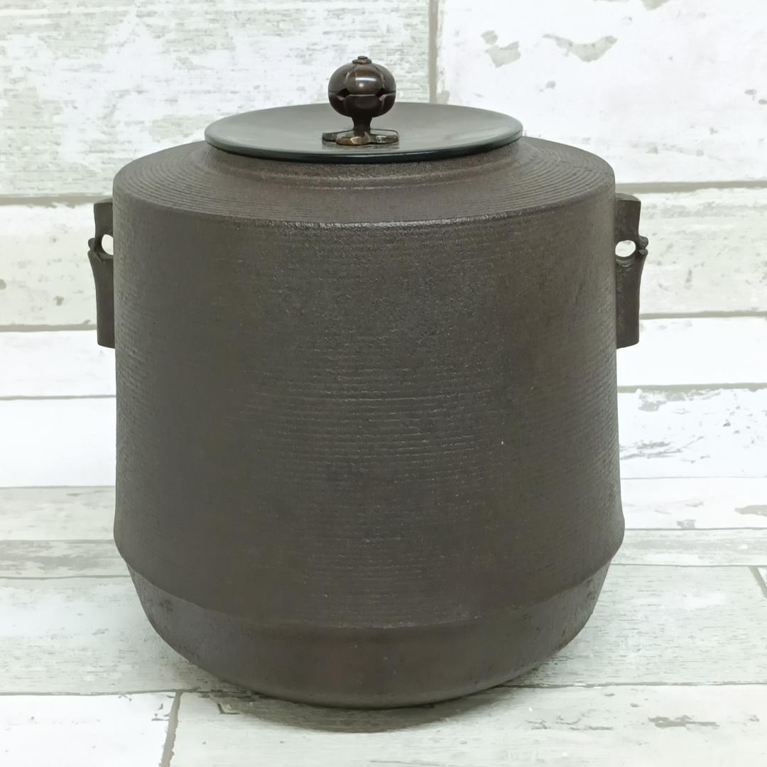 K102 茶道具 筒糸目釜 竹地紋 橋本辰敏 共箱 鉄釜 鉄製 銅製蓋 茶釜