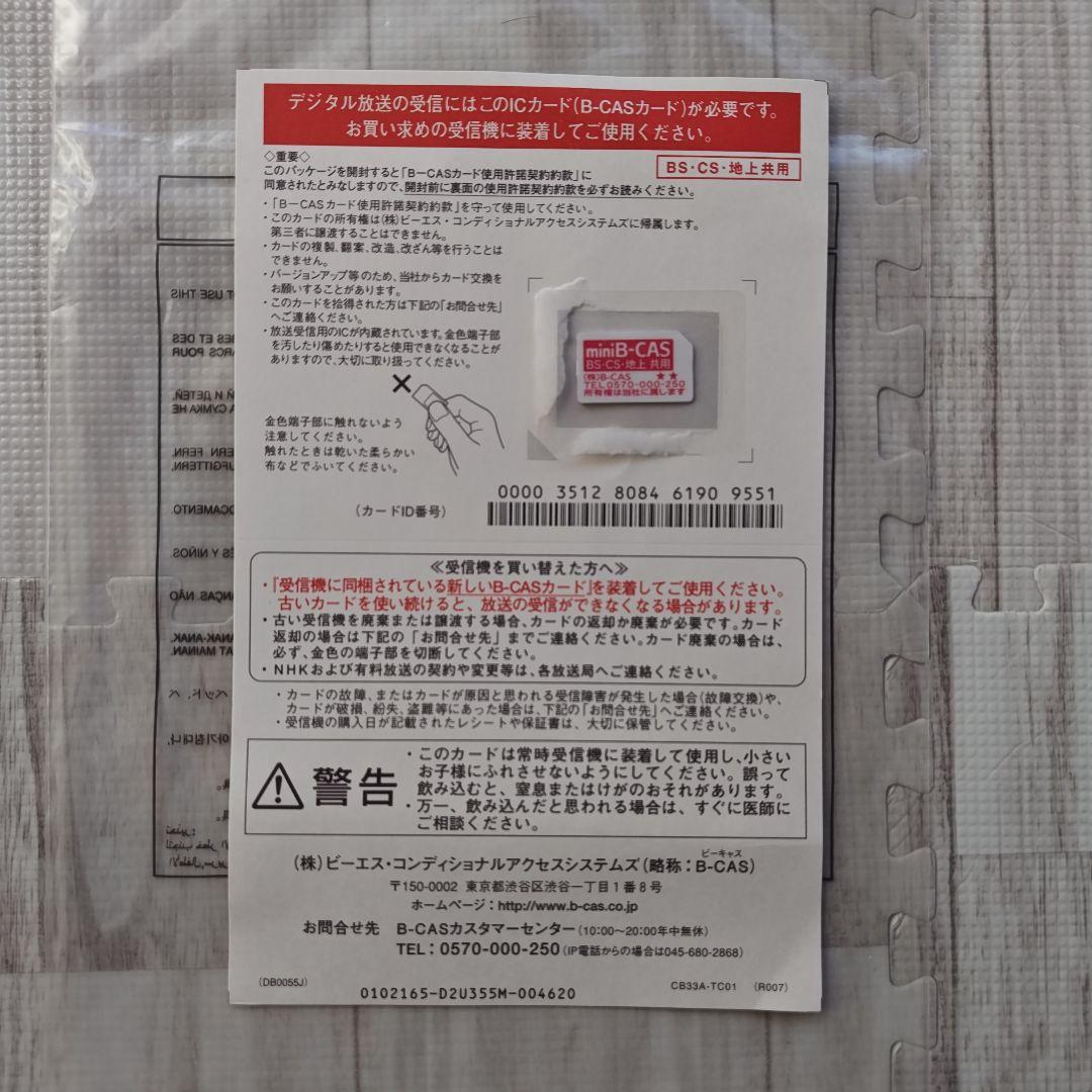 TOSHIBA DBR-4KZ400 ブルーレイレコーダー