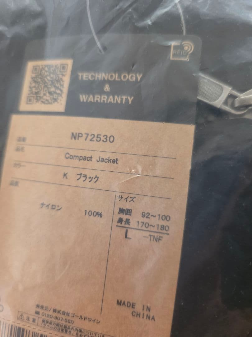Lサイズ　NP72530　ノースフェイス コンパクトジャケット ブラック
