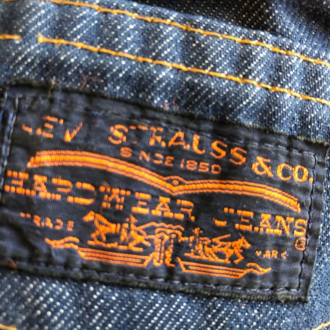 Levi’s Vintage Denim