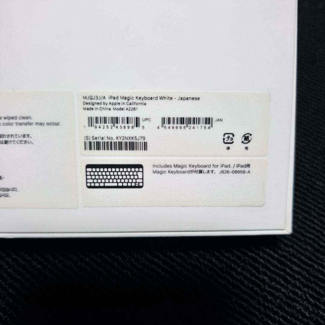 【純正】Magic Keyboard＆Apple Pencil第2世代セット売り