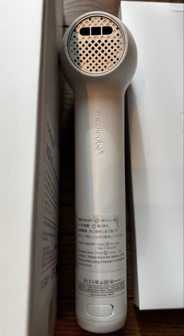 最終お値下げ　メディキューブ ウルトラチューン AGE-R ULTRA TUNE