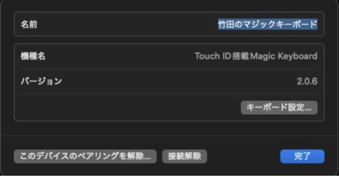 Apple  Keyboard（英語・テンキー付）