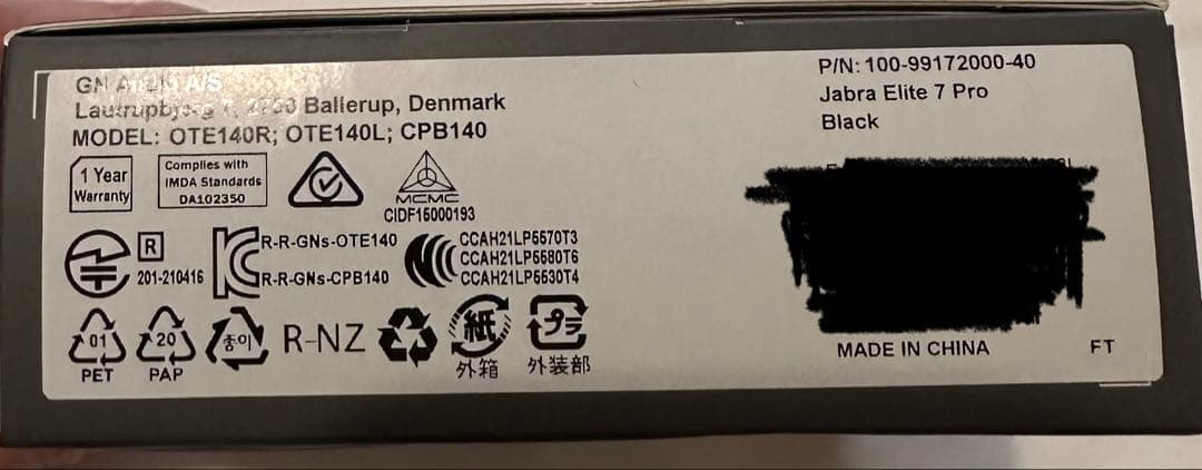 Jabra Elite 7 Pro ワイヤレスイヤホン ブラック