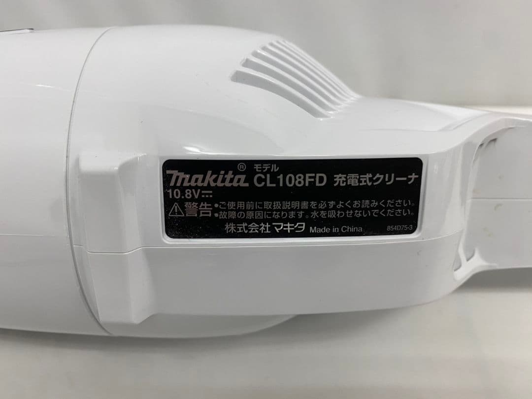 充電式クリーナー makitaマキタ CL108FDSHW　コードレス掃除機
