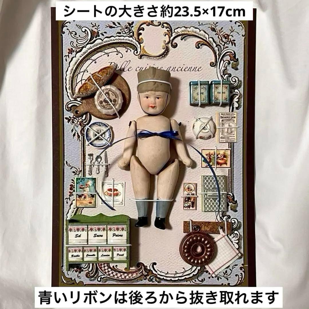 もんちゃんです　ラスト！プレゼンテーションシート　帽子を被った男の子②