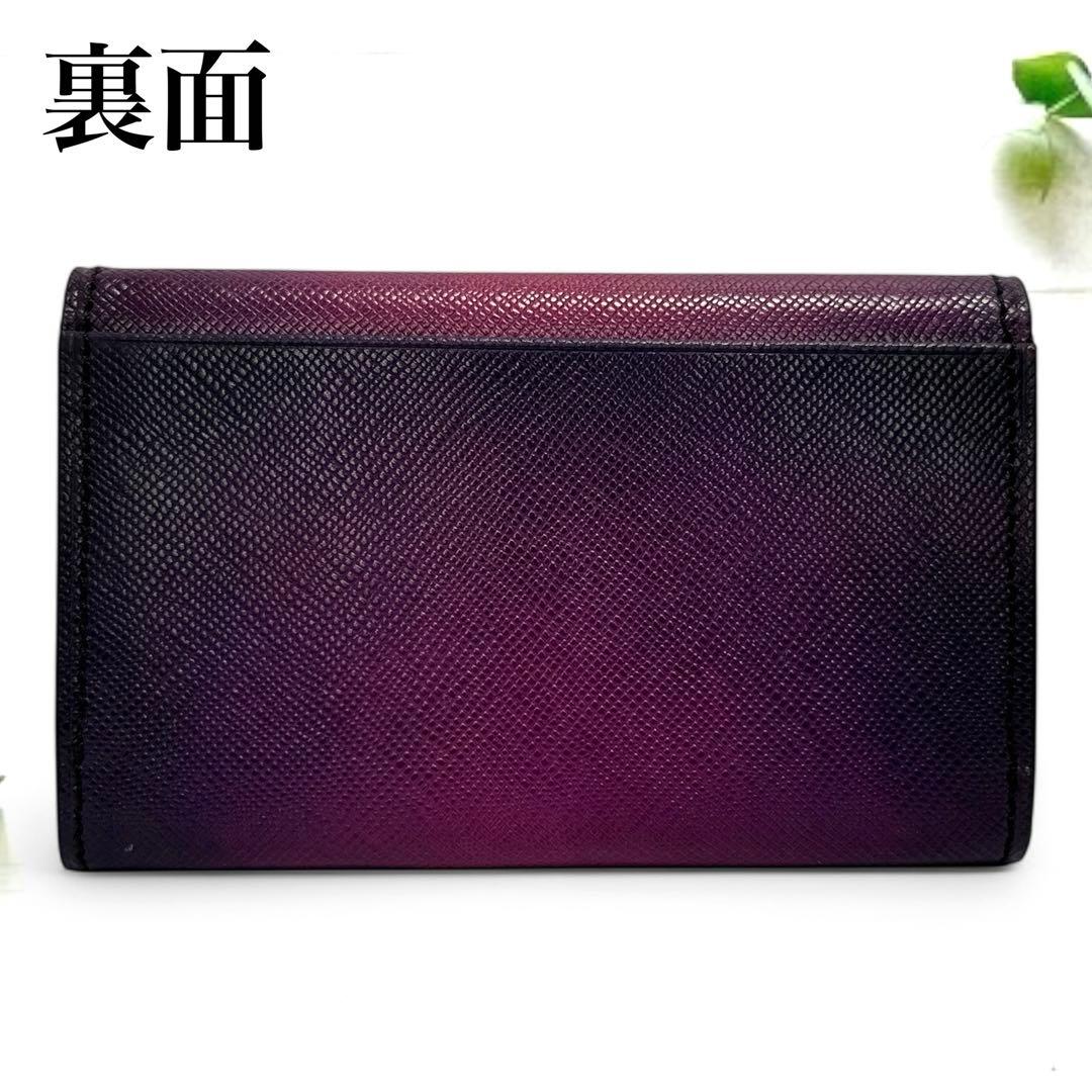 新品✨yuhaku カードケース 名刺入れ レザー グラデーション パープル 紫