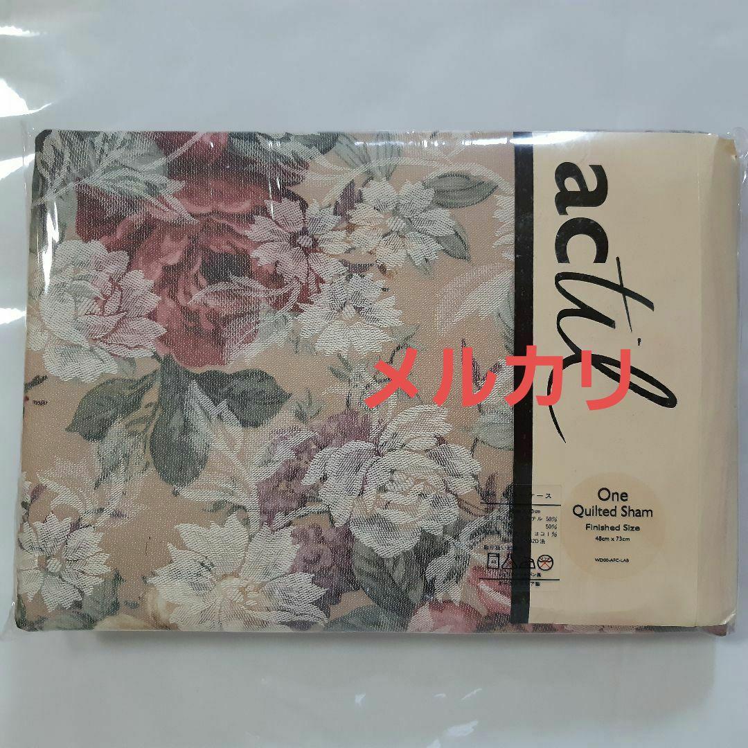 掛け布団カバー　シーツ　枕カバー SHERIDAN 3点セット シェリダン