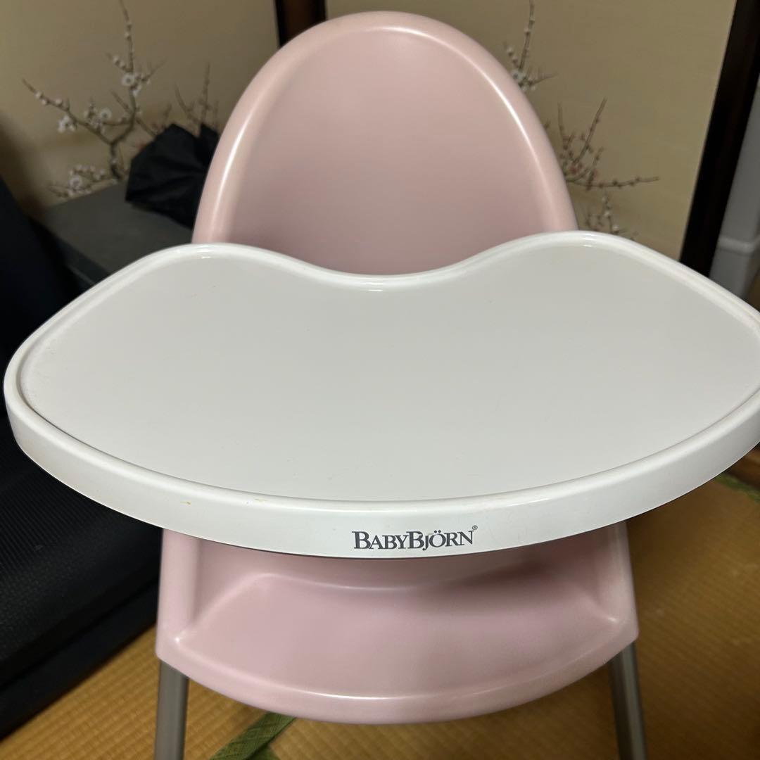 BABY BJORN ベビービョルン　ハイチェア　ピンク　安全ベルト　ハーネス付