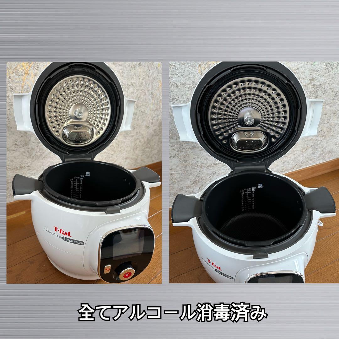 T−FAL(ティファール)電気圧力鍋  品番：CY8511JP