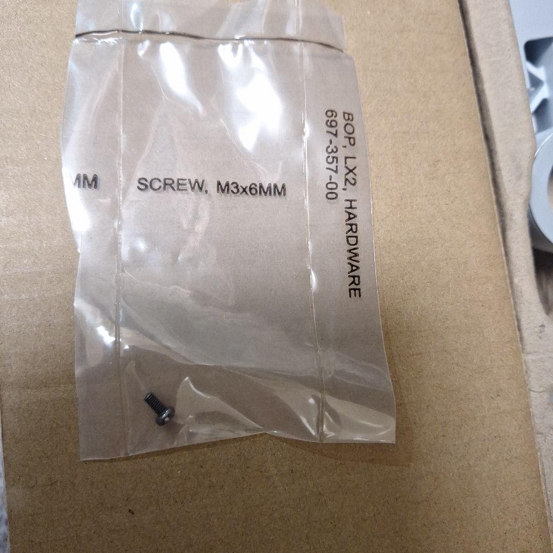 エルゴトロン　ホワイト モニターアーム 取り付けネジ付き