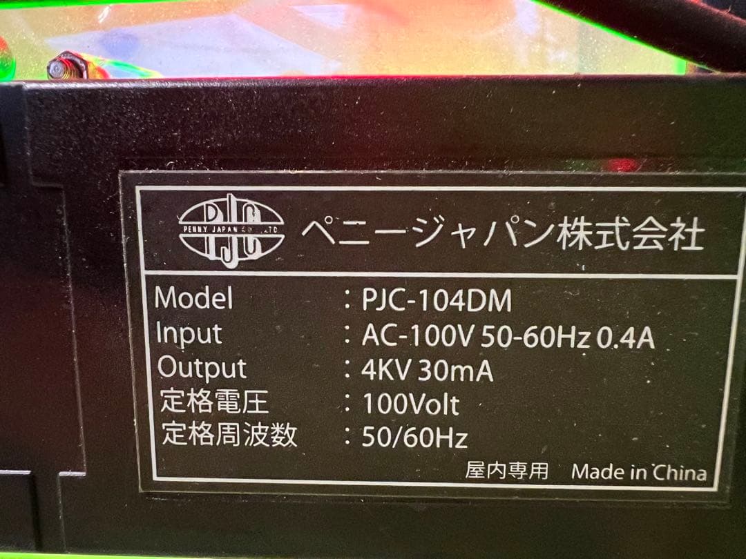 ハイネケン ガラス ネオン管 ビル 電飾 看板