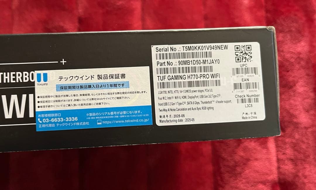 ASUS TUF H770-PRO WiFi マザーボード