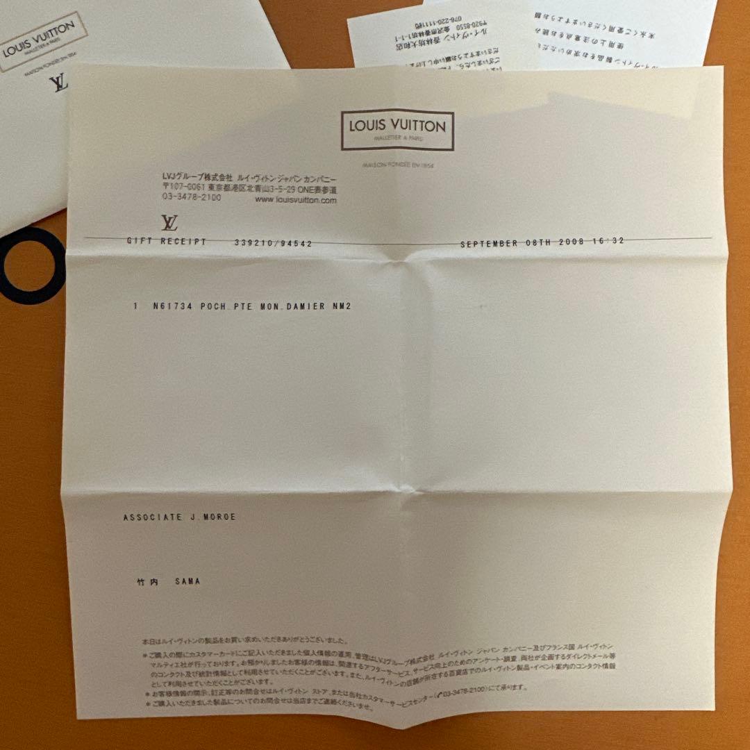 ブランド名 LOUIS VUITTON（ルイ・ヴィトン）