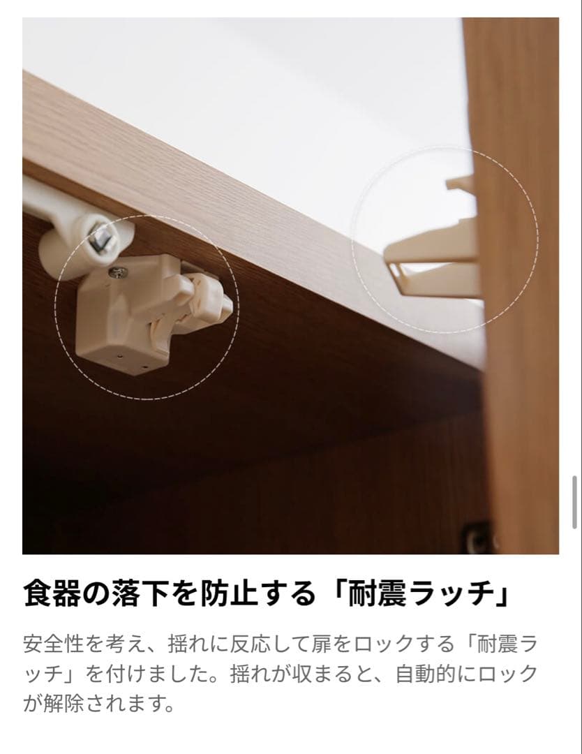 キッチンカウンター幅100cm収納