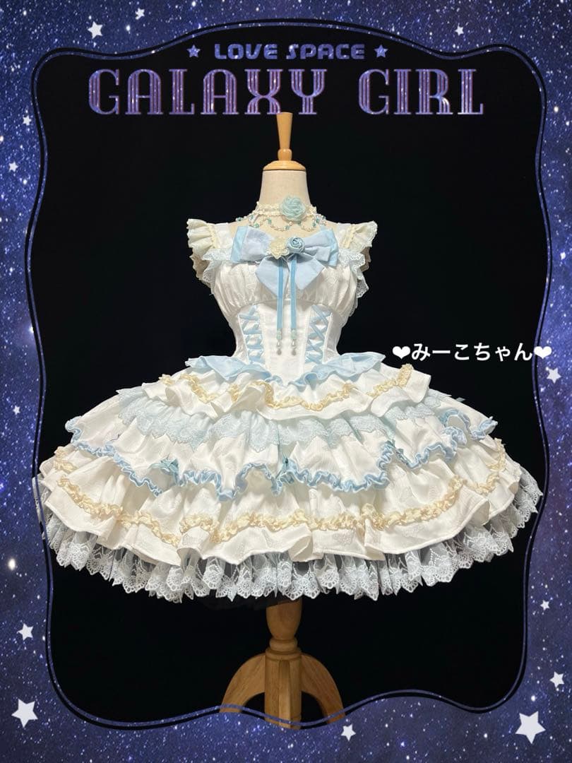 花鈴綺夢　4点セット　甘ロリ　しゅくれどーる　ロリィタ　ロリータ　クラロリ