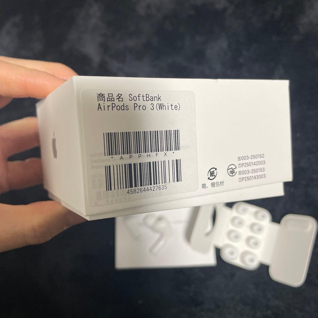 Apple AirPods Pro 3 (ホワイト)