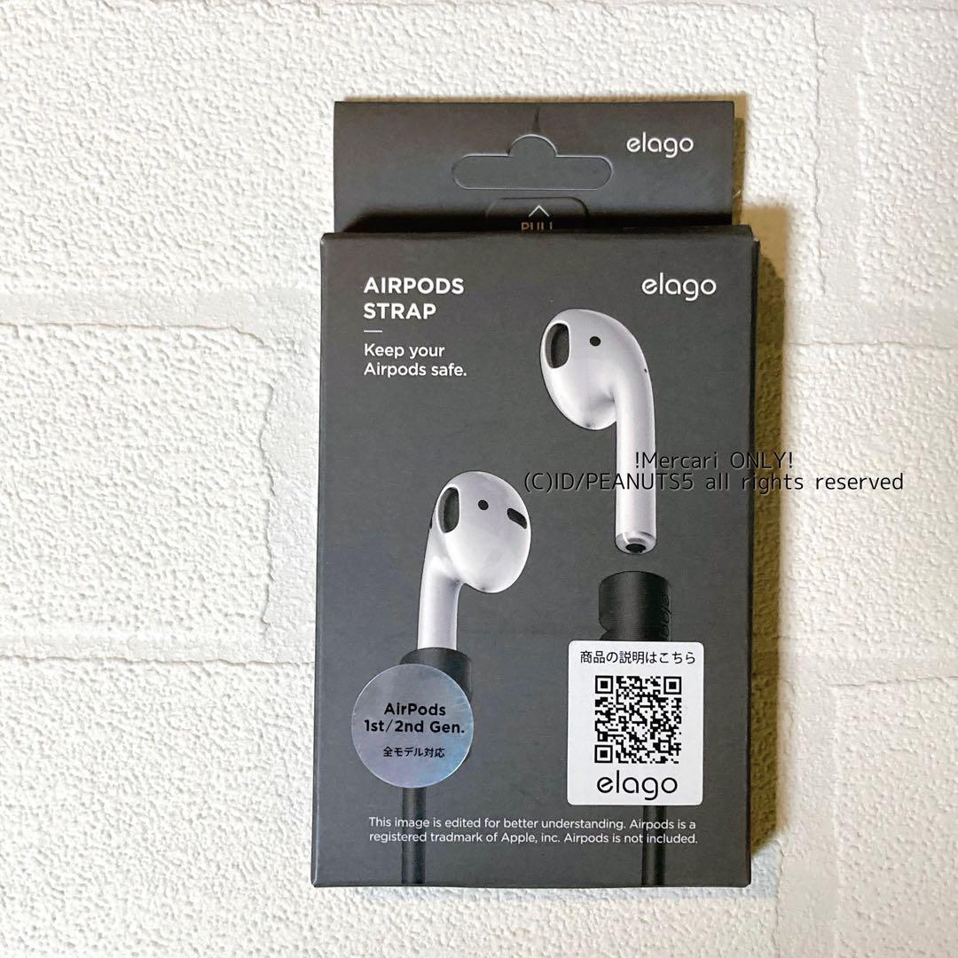 新品未開封 elago AirPods ネック ストラップ 落下防止 ケーブル
