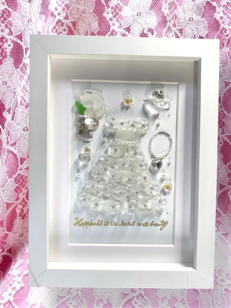 受付番号398出品