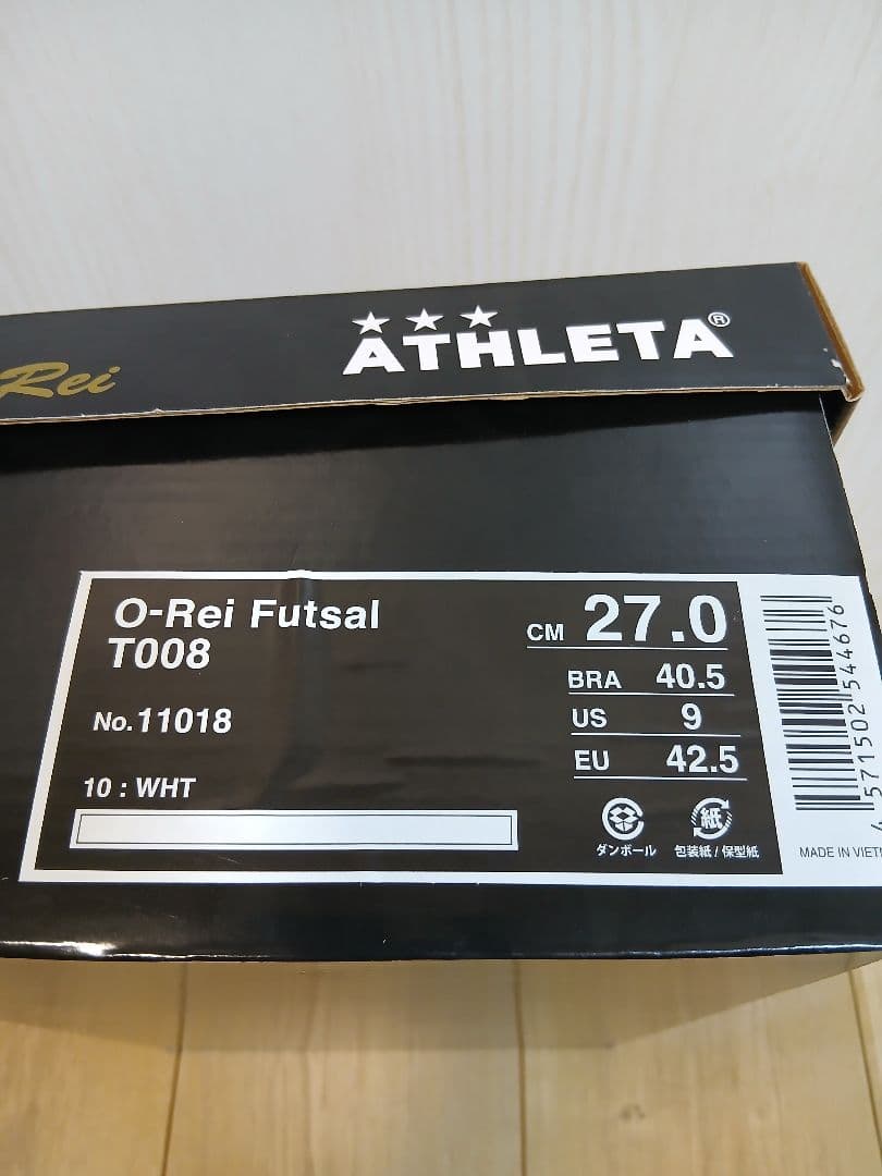 アスレタ　O-rei 27.0cm