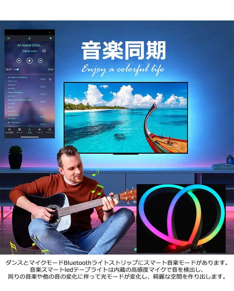 ledテープライト ネオンled 5m EL蛍光チューブ管 APP連動 音楽連動