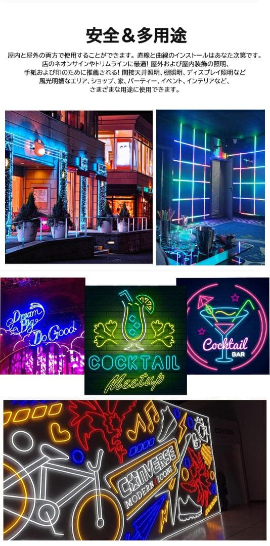 ledテープライト ネオンled 5m EL蛍光チューブ管 APP連動 音楽連動