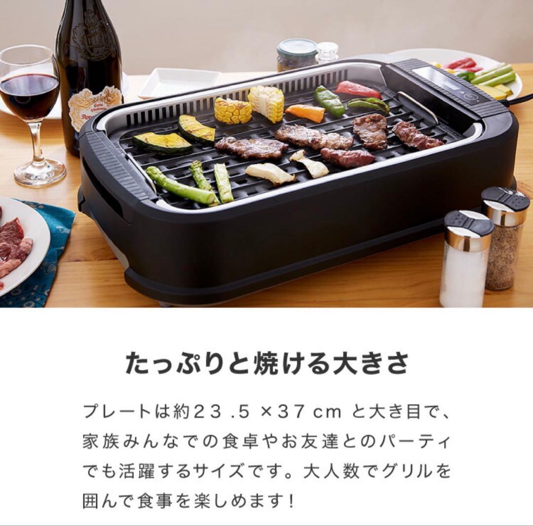 simplus シンプラス 吸煙グリル 煙が出ない 焼肉 プレート
