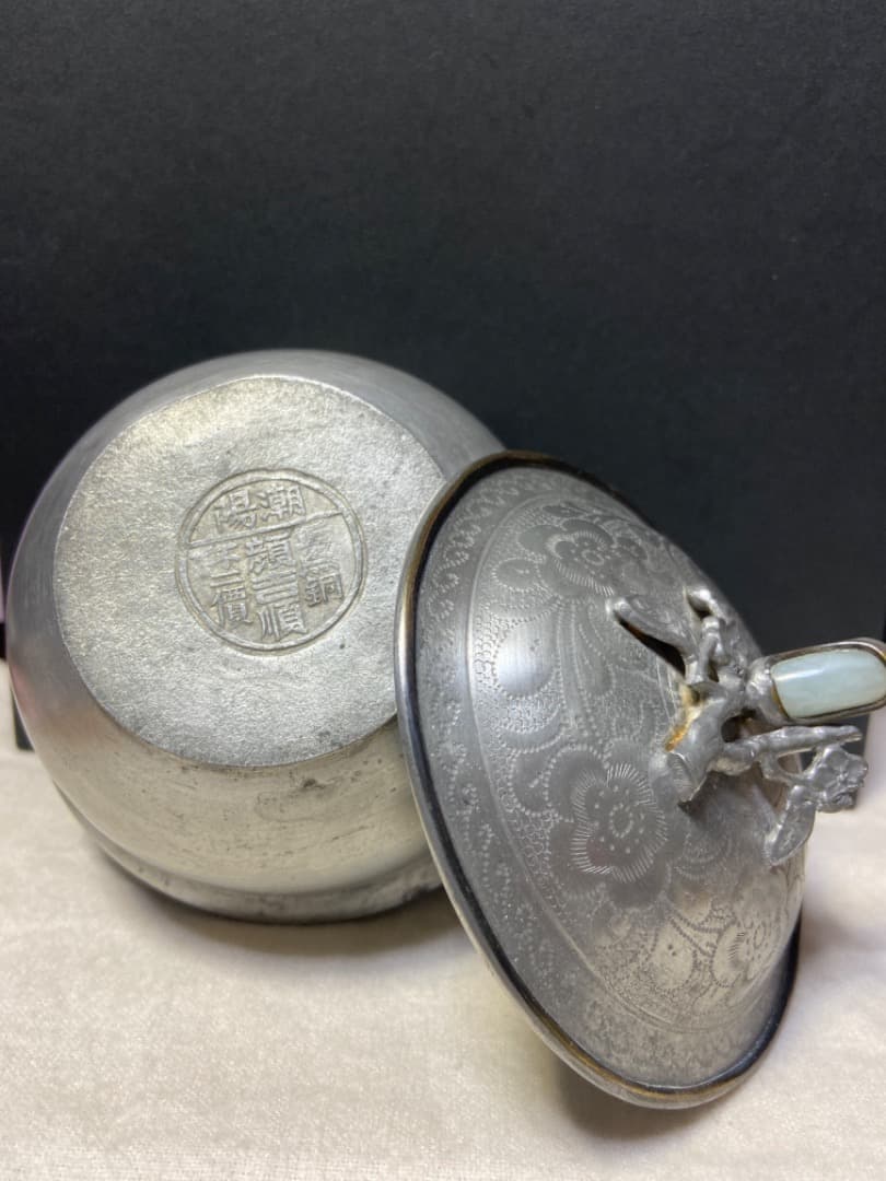 正点銅　茶入/茶筒　茶壺　本錫製　中国古玩/ 裏千家茶道具煎茶