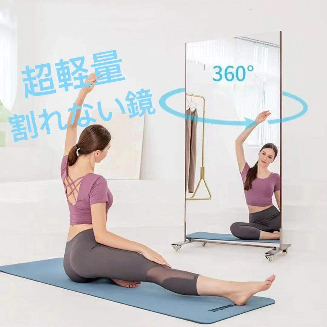 割れない鏡 スタンドミラー 全身鏡 幅100×高さ160cm スタンド付き（黒）