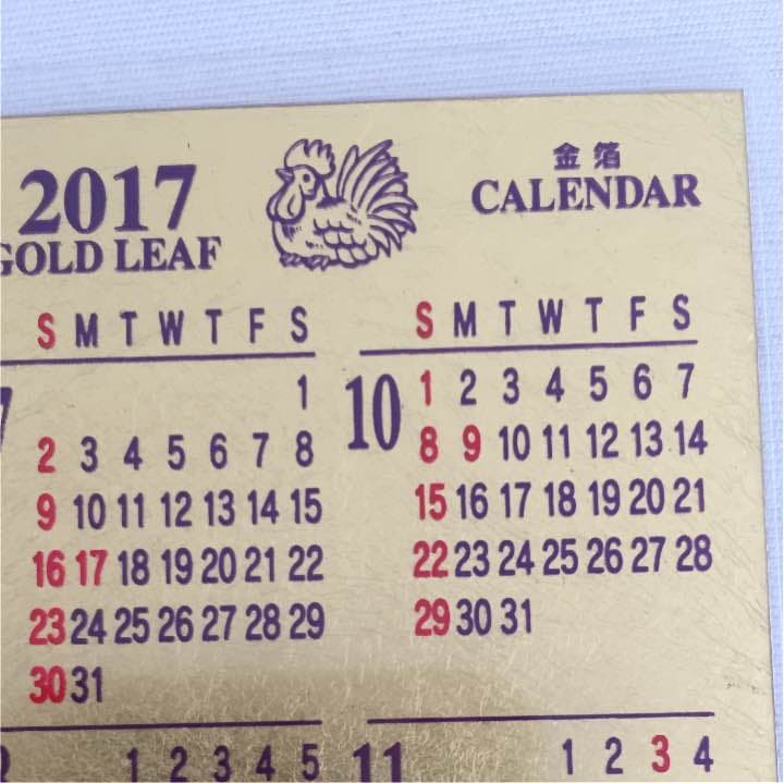 金箔カレンダー2点セット2017年 中外鉱業製